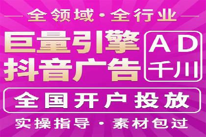 SEM服务助力电商行业案例解读