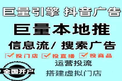 某电商平台搜索开户返点实施方案
